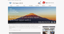Desktop Screenshot of feeljapank.com